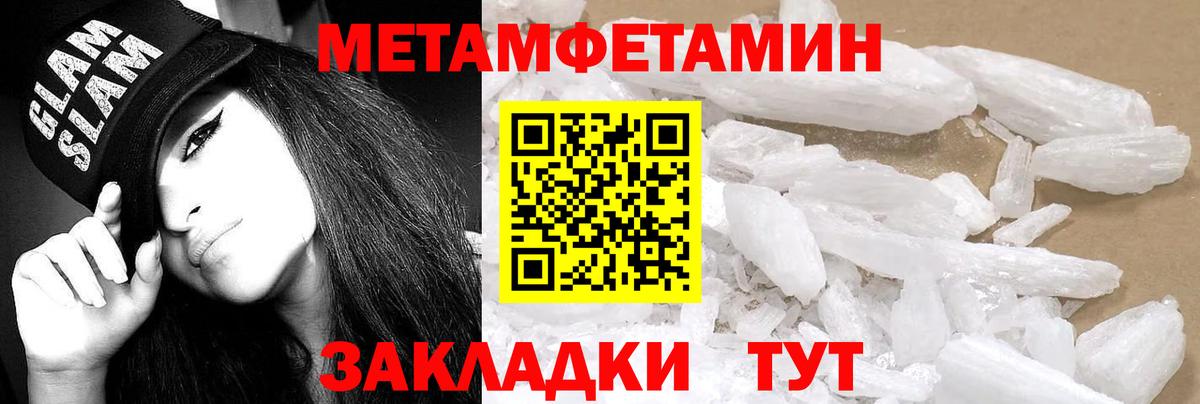 Amphetamine 98%  Вход с VPN  Амфетамин  Новозыбков 
