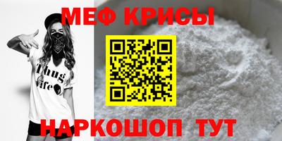 скорость Рузаевка