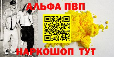 гашик Рязань