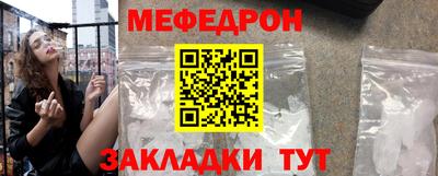 марки nbome Рыбинск