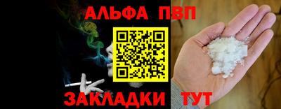 скорость Рузаевка