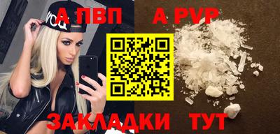 скорость Рузаевка