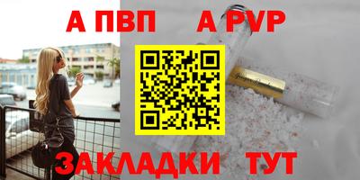 гашик Рязань