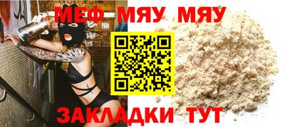 марки nbome Рыбинск