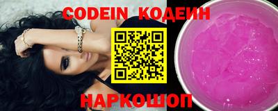 марки nbome Рыбинск