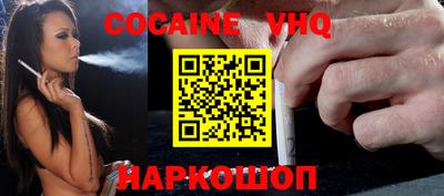 марки nbome Рыбинск