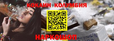 марки nbome Рыбинск