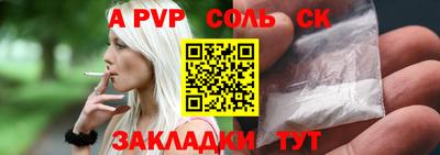 марки nbome Рыбинск