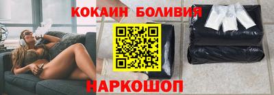марки nbome Рыбинск