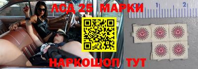 марки nbome Рыбинск