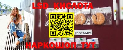 гашик Рязань
