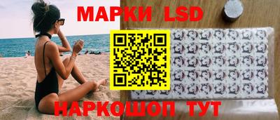 марки nbome Рыбинск