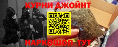 марки nbome Рыбинск