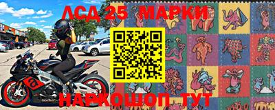 скорость Рузаевка