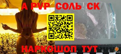 скорость Рузаевка