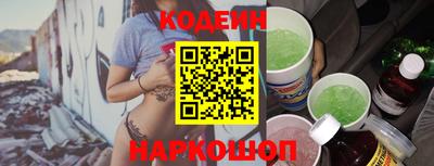 марки nbome Рыбинск