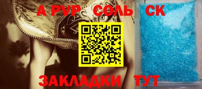 скорость Рузаевка