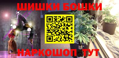 гашик Рязань
