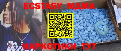 гашик Рязань