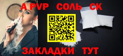 гашик Рязань