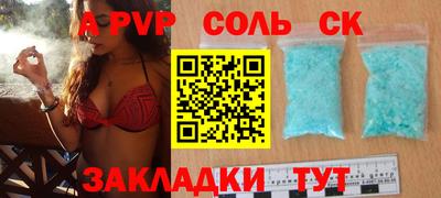 скорость Рузаевка