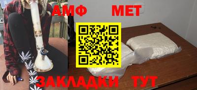 марки nbome Рыбинск