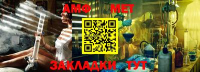 марки nbome Рыбинск