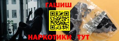 марки nbome Рыбинск