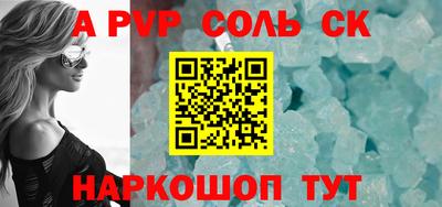 скорость Рузаевка