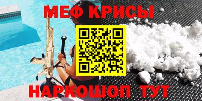 марки nbome Рыбинск