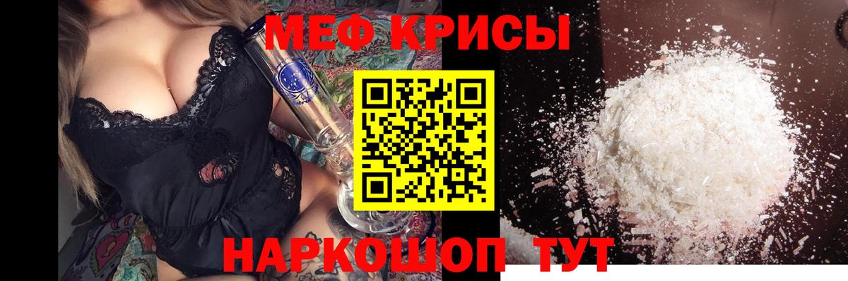 Новозыбков  Мефедрон кристаллы  Мефедрон кристаллы  Мефедрон  Вход с VPN 