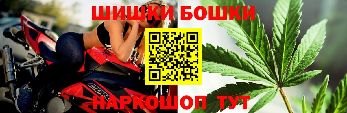 Шишки марихуана Bruce Banner Новозыбков